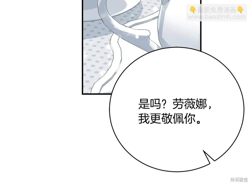 第53话 第150页