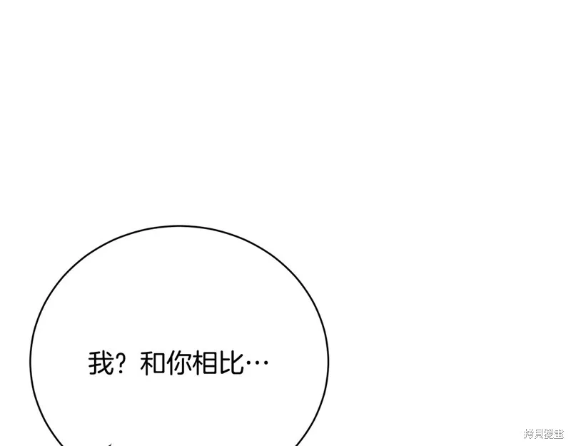 第53话 第151页
