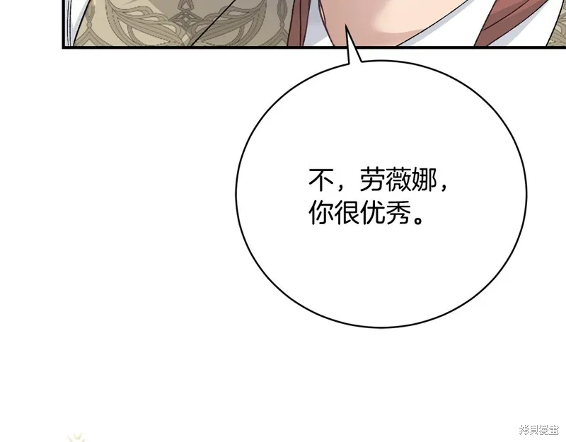 第53话 第153页
