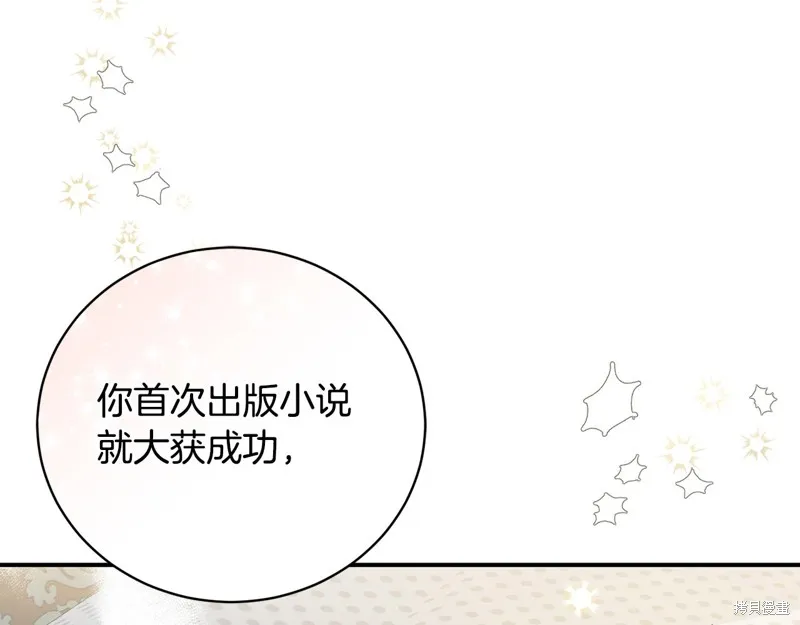第53话 第154页