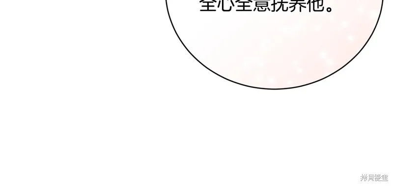 第53话 第156页