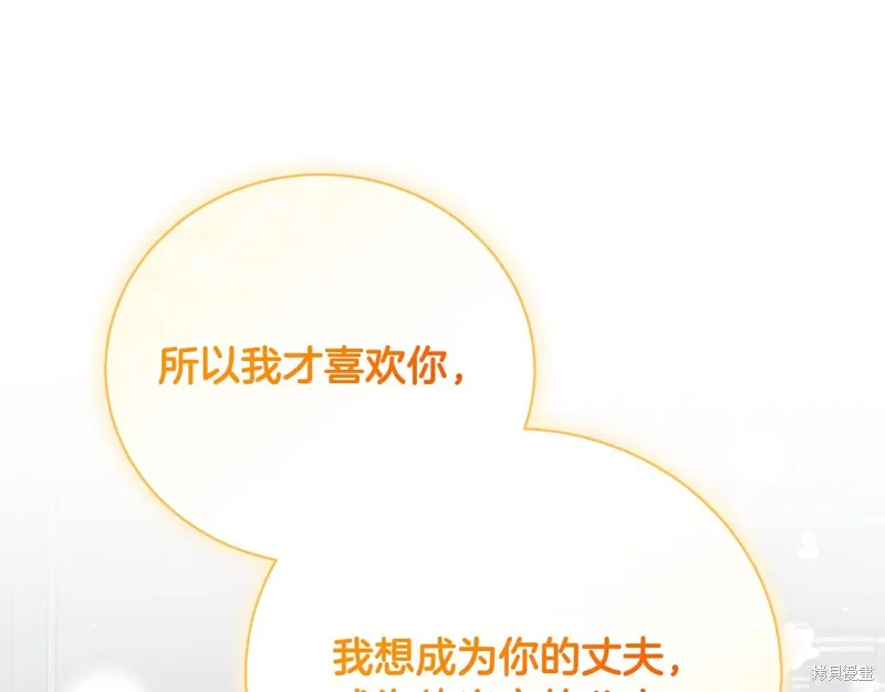 第53话 第157页