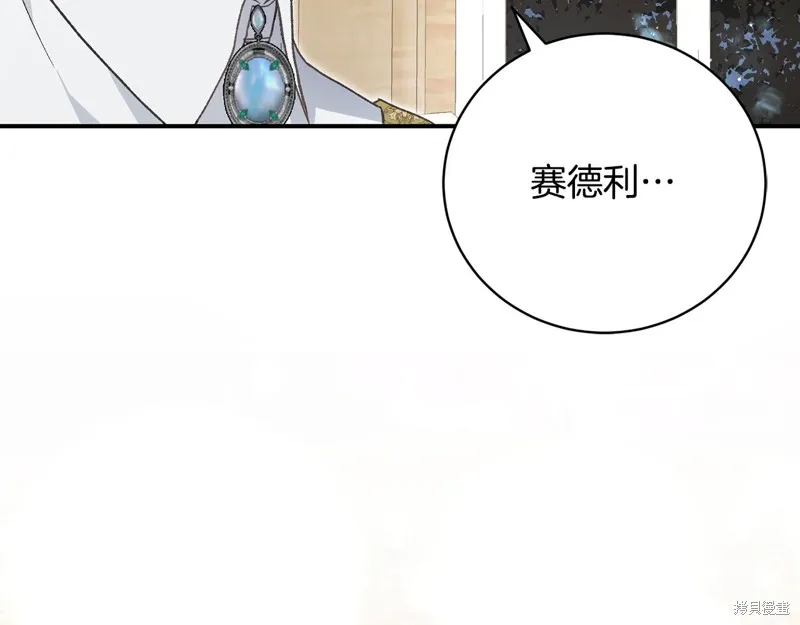 第53话 第162页