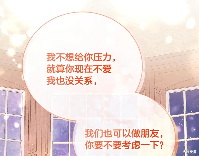 第53话 第163页