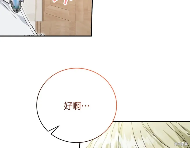 第53话 第168页