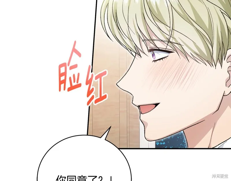 第53话 第169页