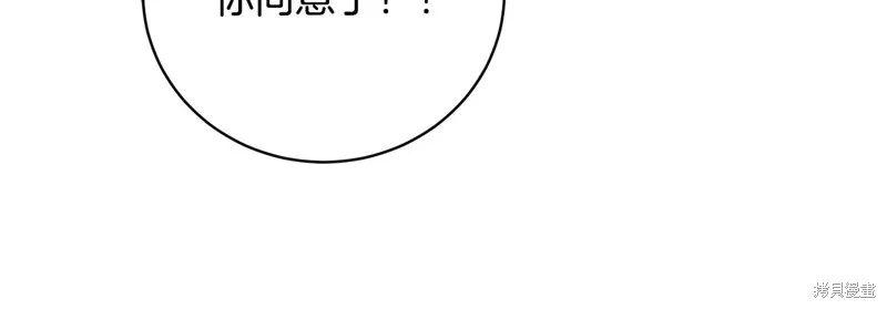第53话 第170页