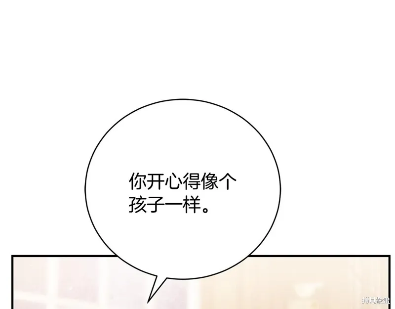 第53话 第171页
