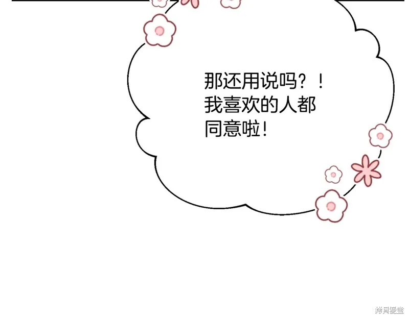 第53话 第173页
