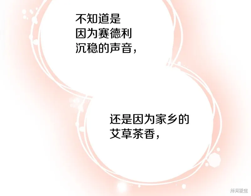 第53话 第176页