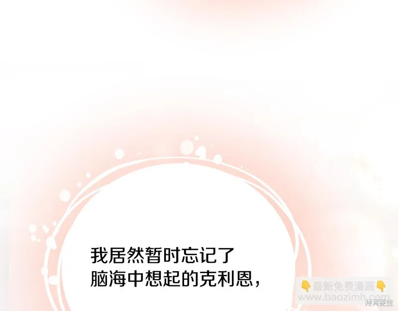 第53话 第177页
