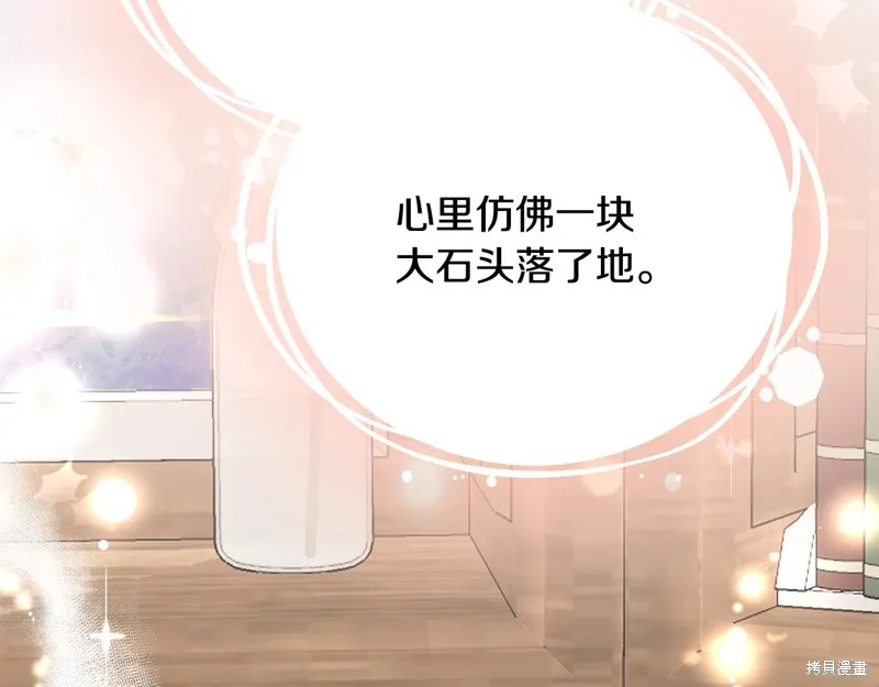 第53话 第178页