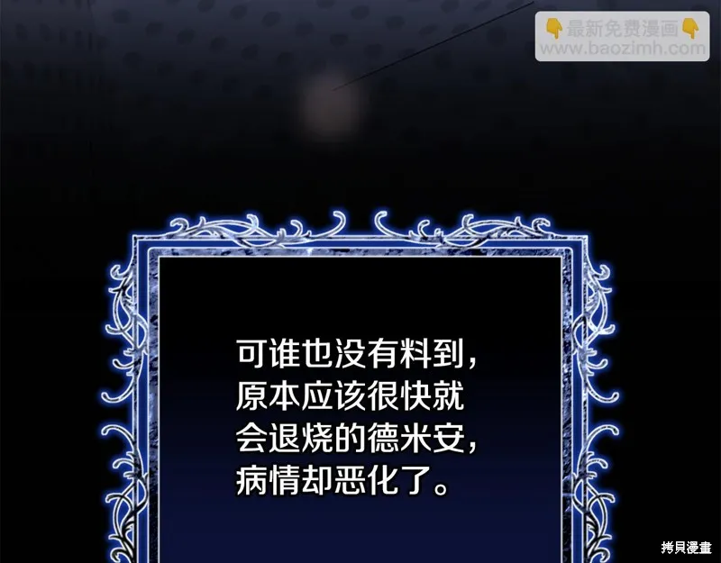 第53话 第181页