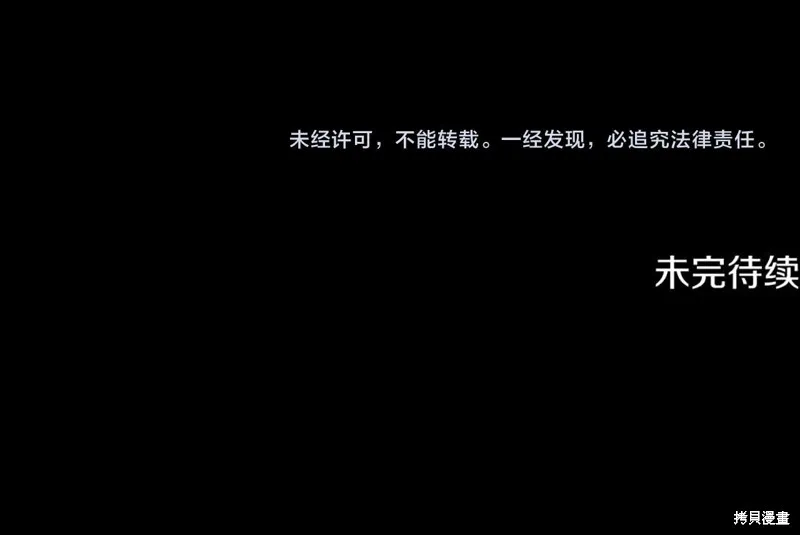 第53话 第183页