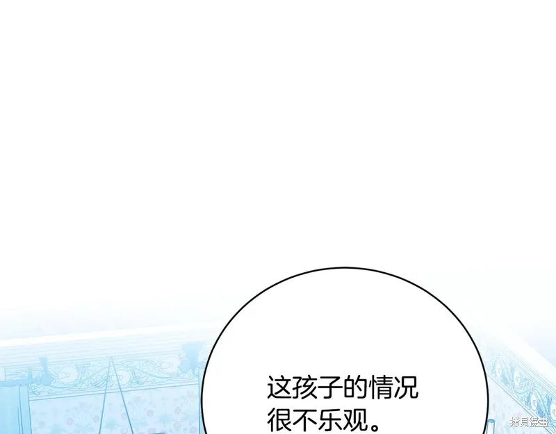第54话 第1页
