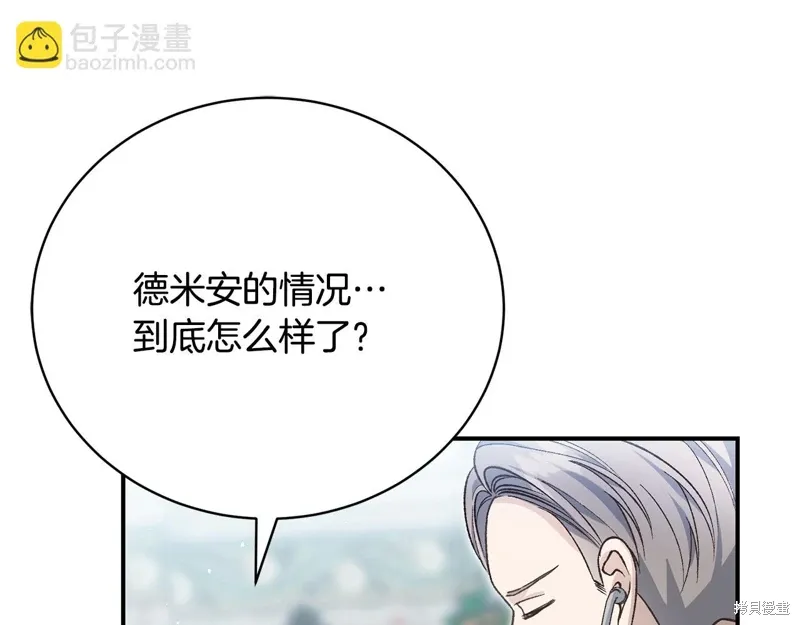 第54话 第4页