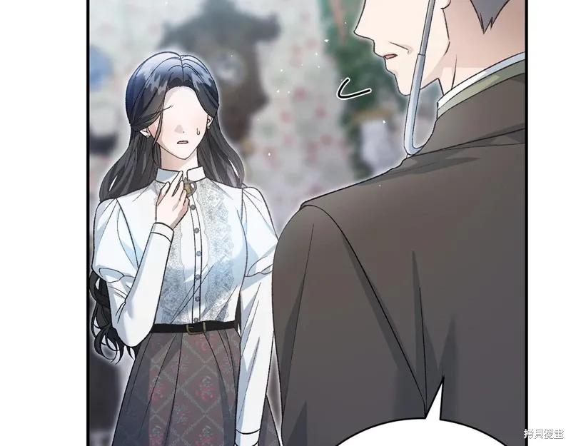 第54话 第5页