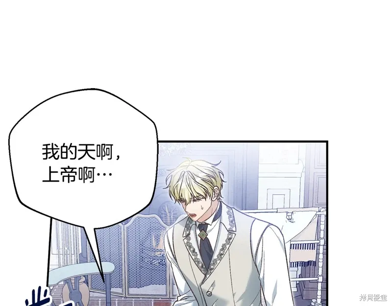 第54话 第13页