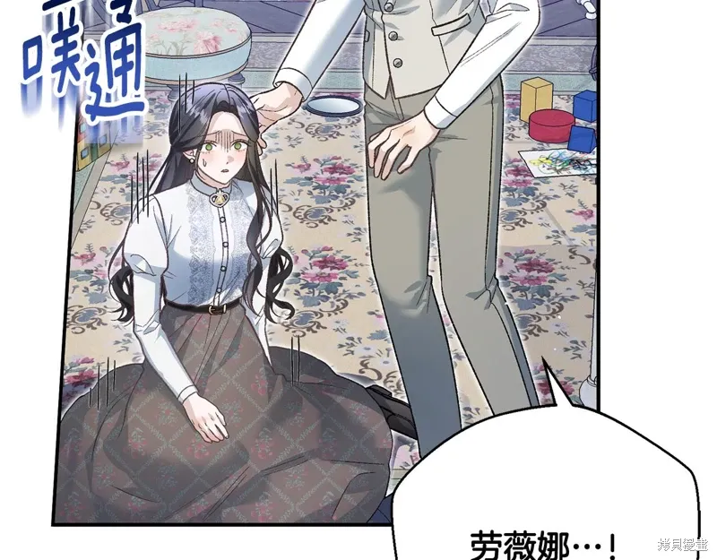 第54话 第14页