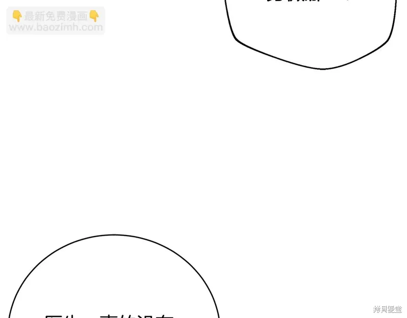 第54话 第15页