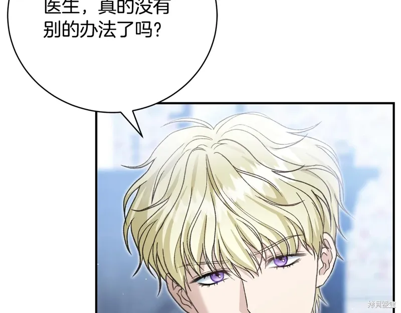 第54话 第16页