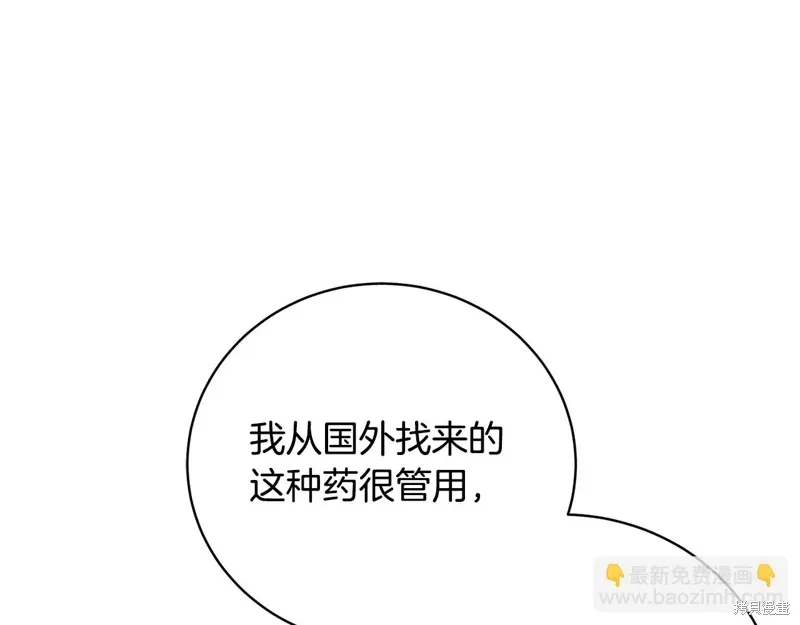 第54话 第18页