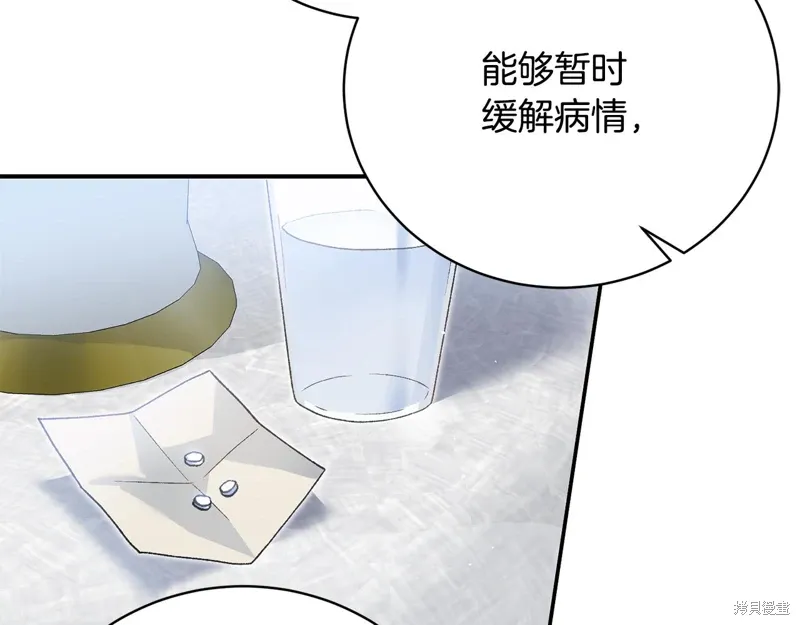 第54话 第19页
