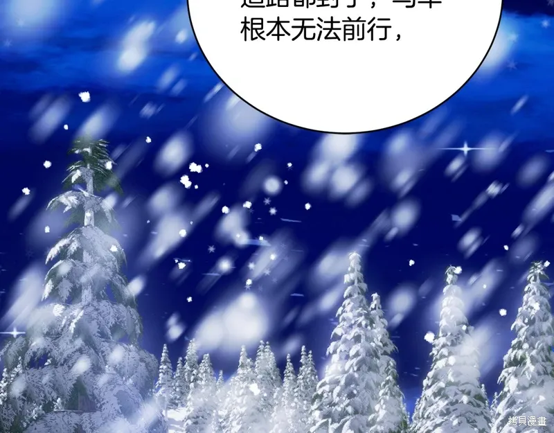 第54话 第22页
