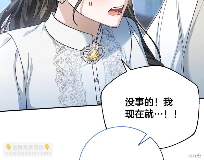 第54话 第25页
