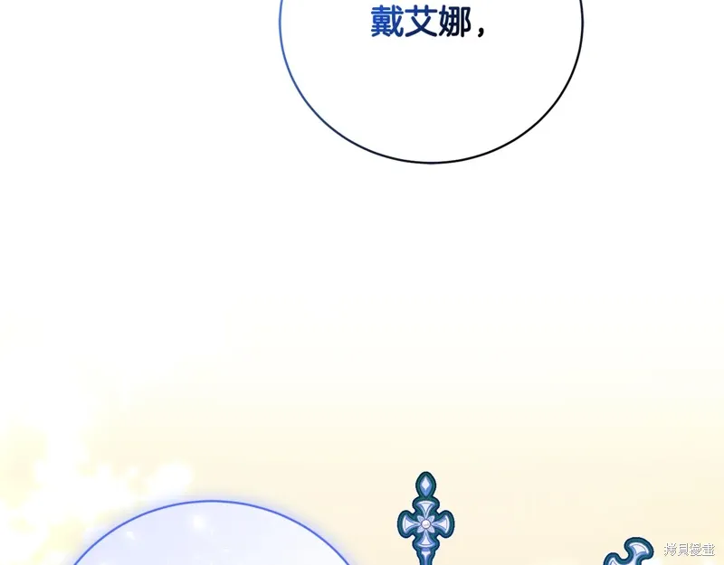 第54话 第26页