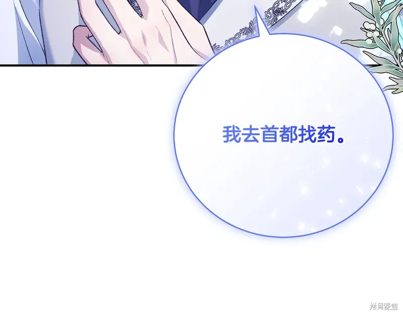 第54话 第29页