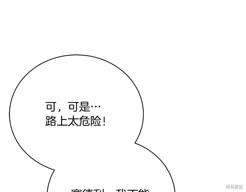 第54话 第30页