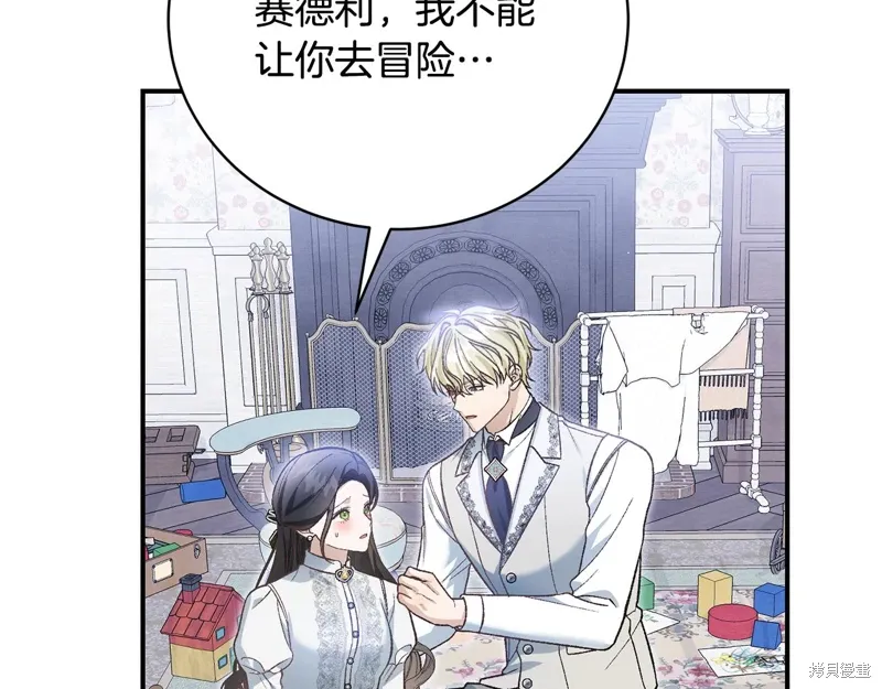 第54话 第31页