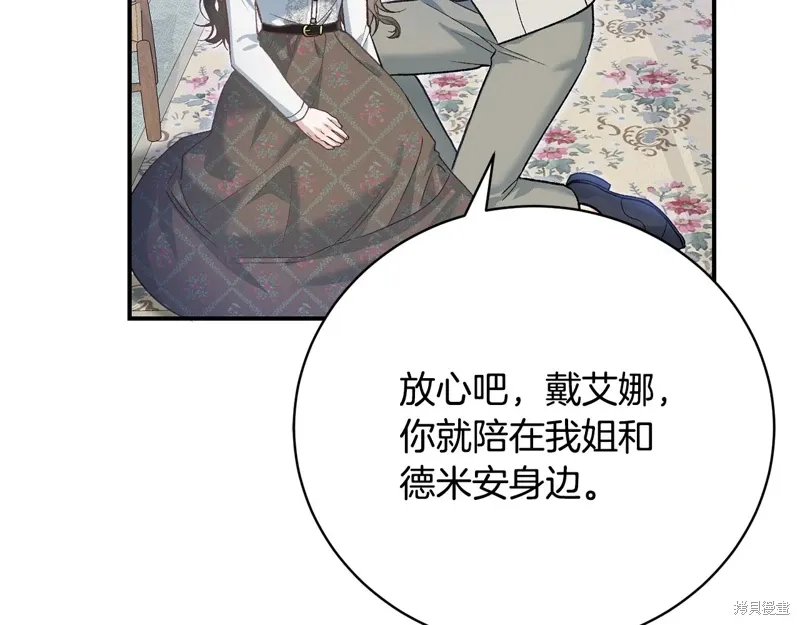 第54话 第32页