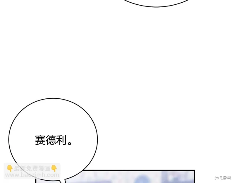 第54话 第33页