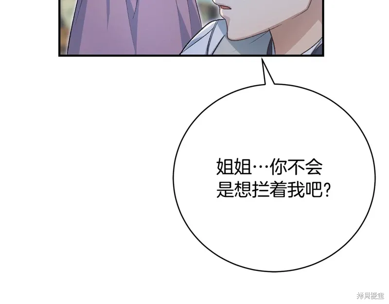 第54话 第35页