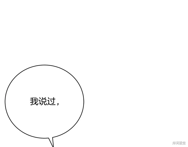 第54话 第36页