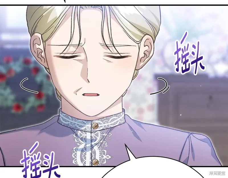 第54话 第37页