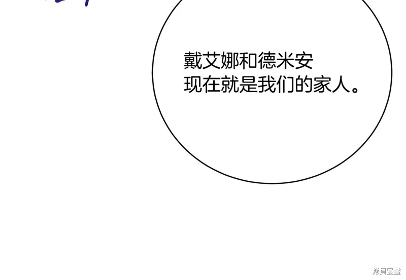 第54话 第38页