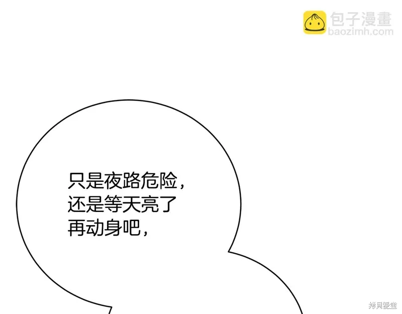 第54话 第39页