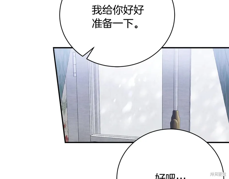 第54话 第40页