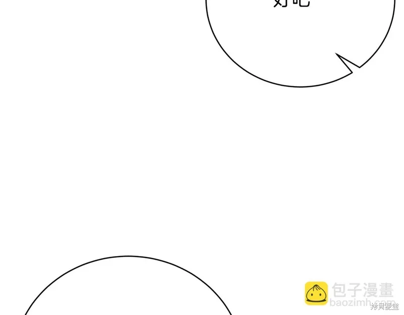第54话 第41页