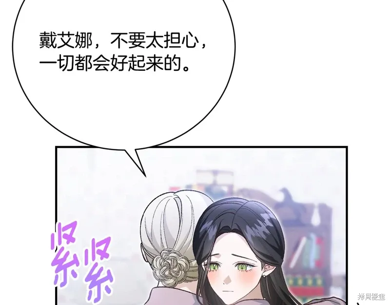 第54话 第42页