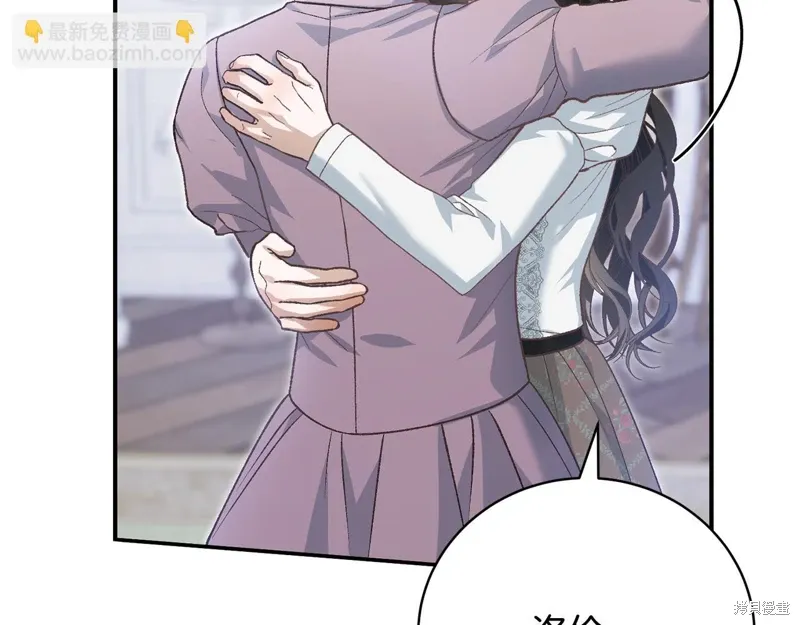 第54话 第43页