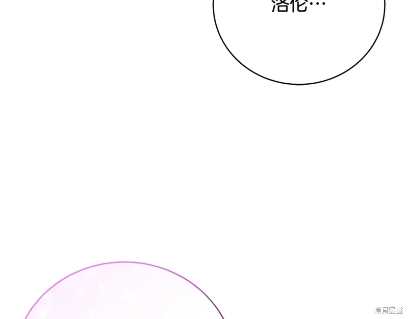 第54话 第44页