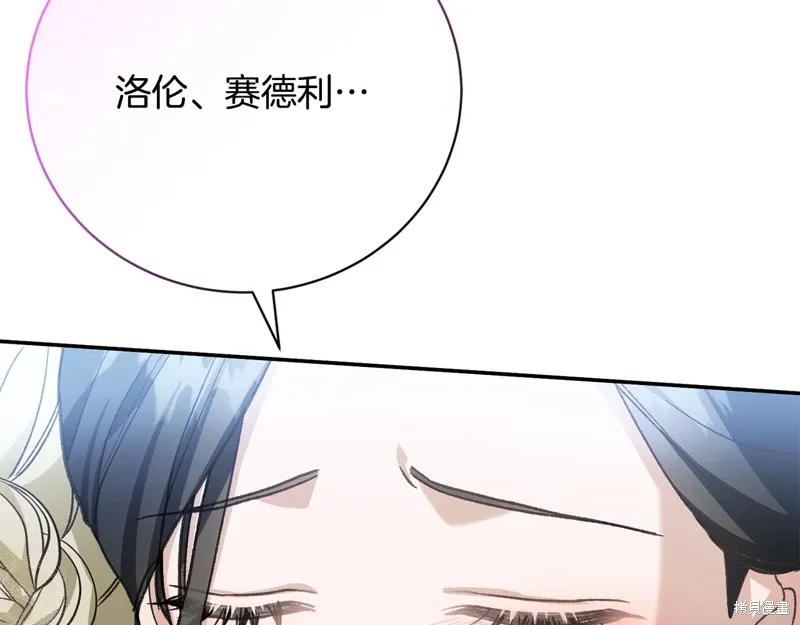 第54话 第45页