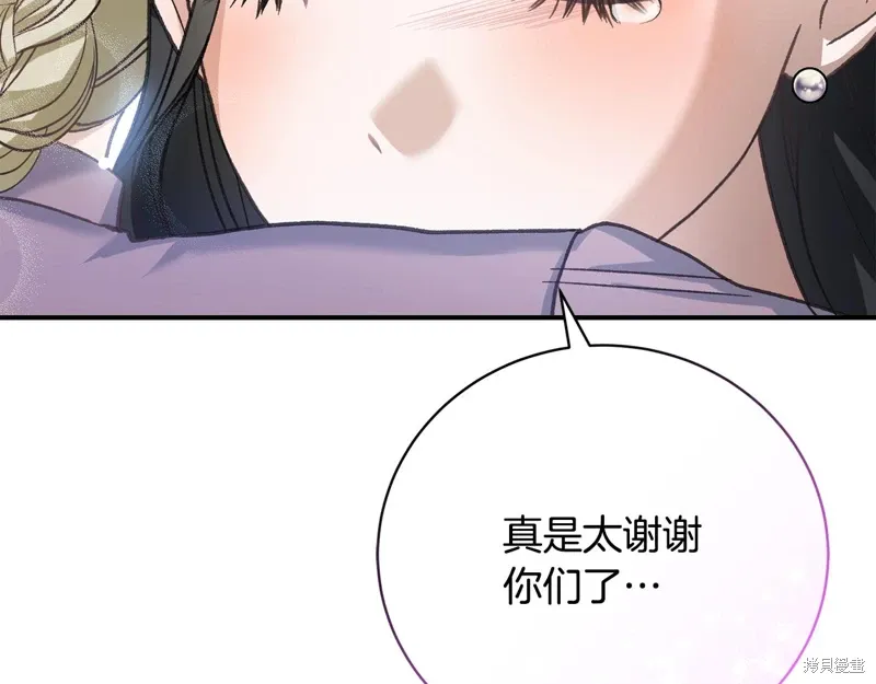 第54话 第46页