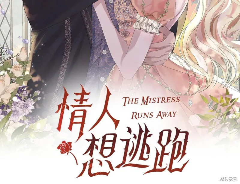 第54话 第49页