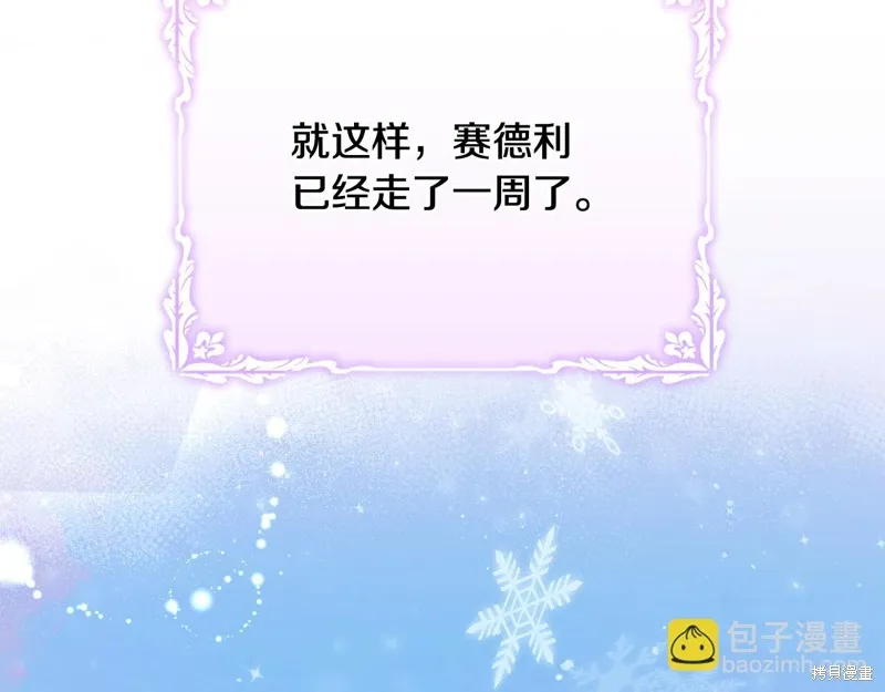第54话 第52页
