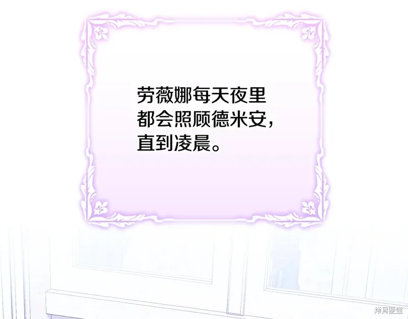 第54话 第55页